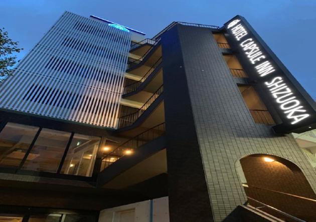 Hotel Capsule Inn Shizuoka Exterior photo