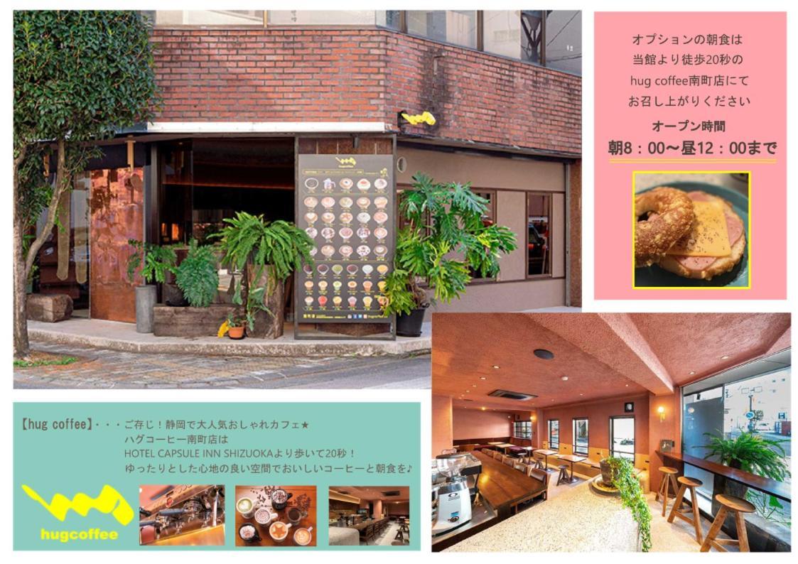 Hotel Capsule Inn Shizuoka Exterior photo